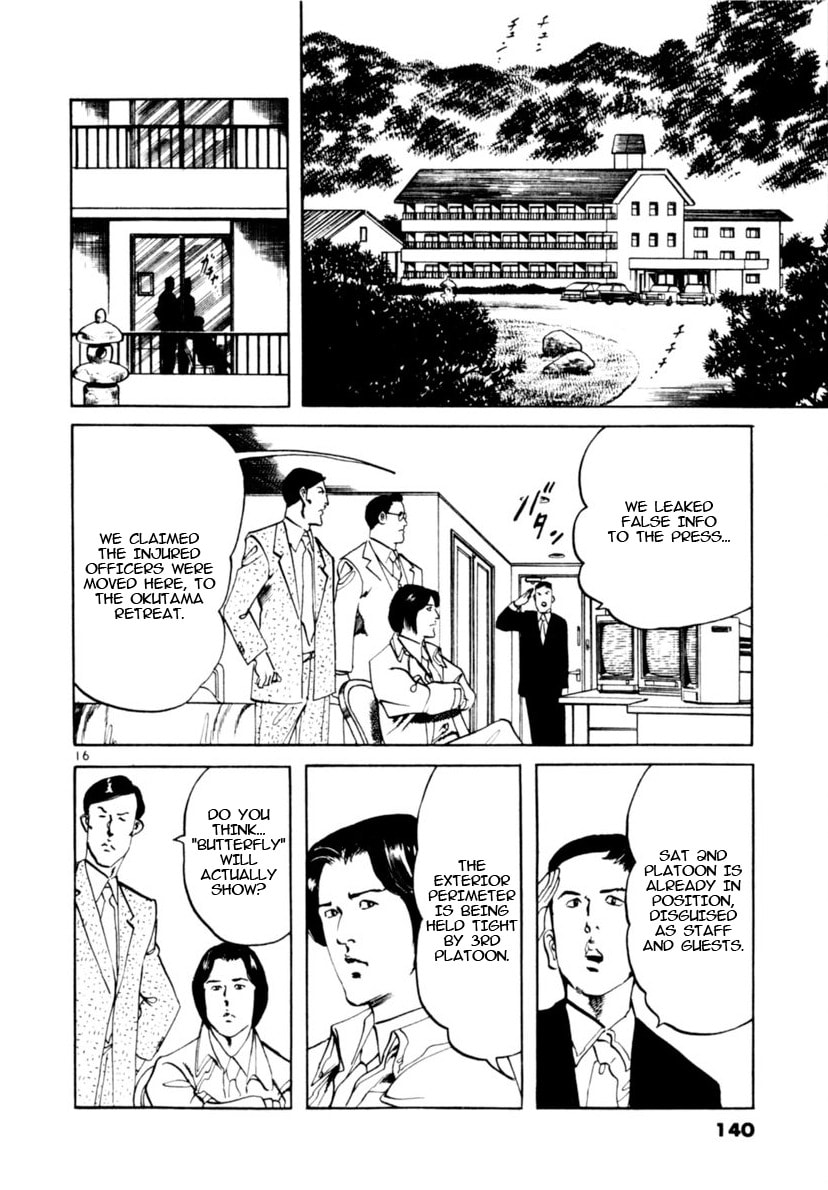 Yami no Aegis Chapter 102 page 16 - 
