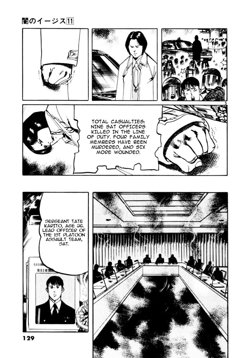 Yami no Aegis Chapter 102 page 5 - 