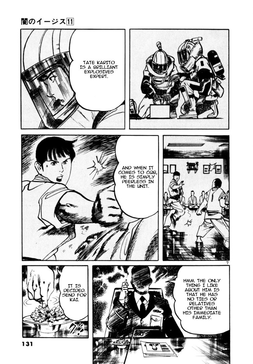 Yami no Aegis Chapter 102 page 7 - 