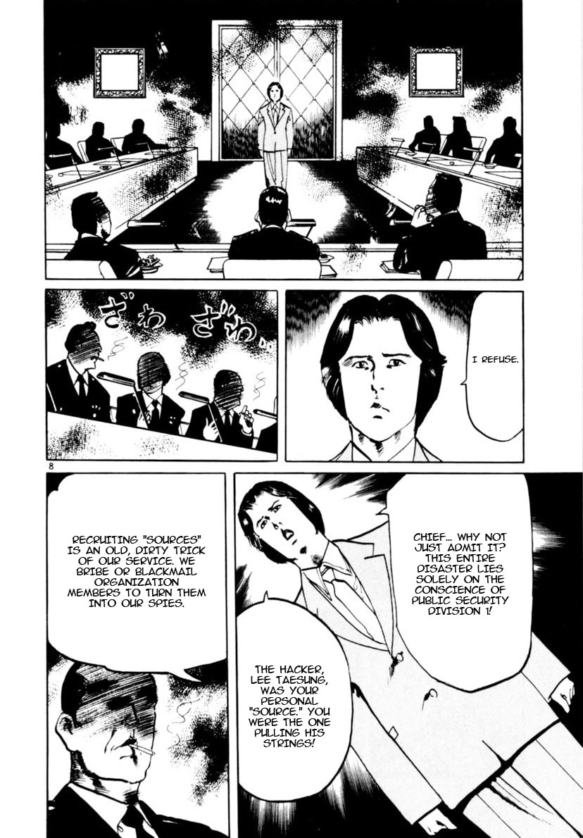 Yami no Aegis Chapter 102 page 8 - 