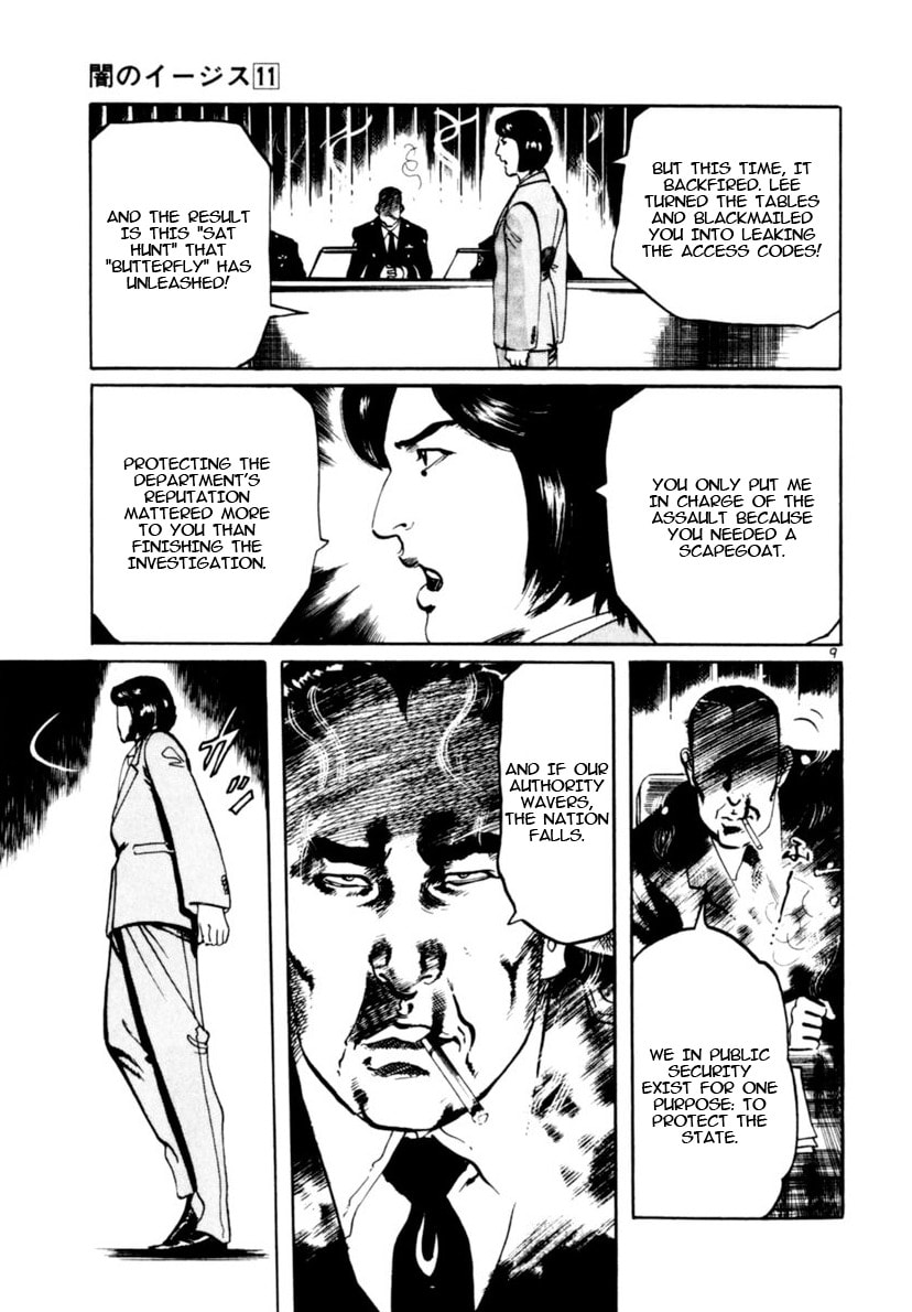 Yami no Aegis Chapter 102 page 9 - 