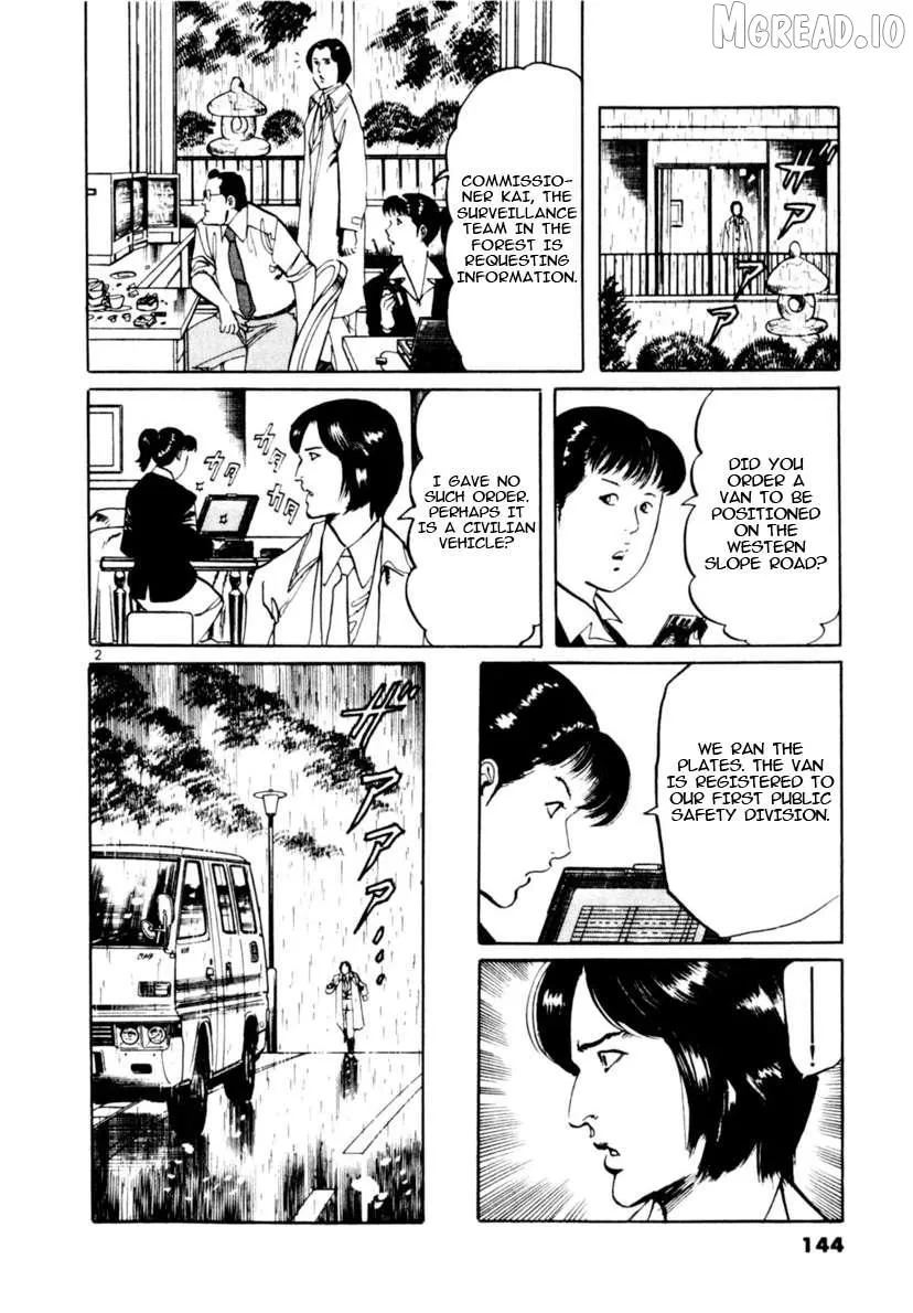 Yami no Aegis Chapter 103 page 2 - 
