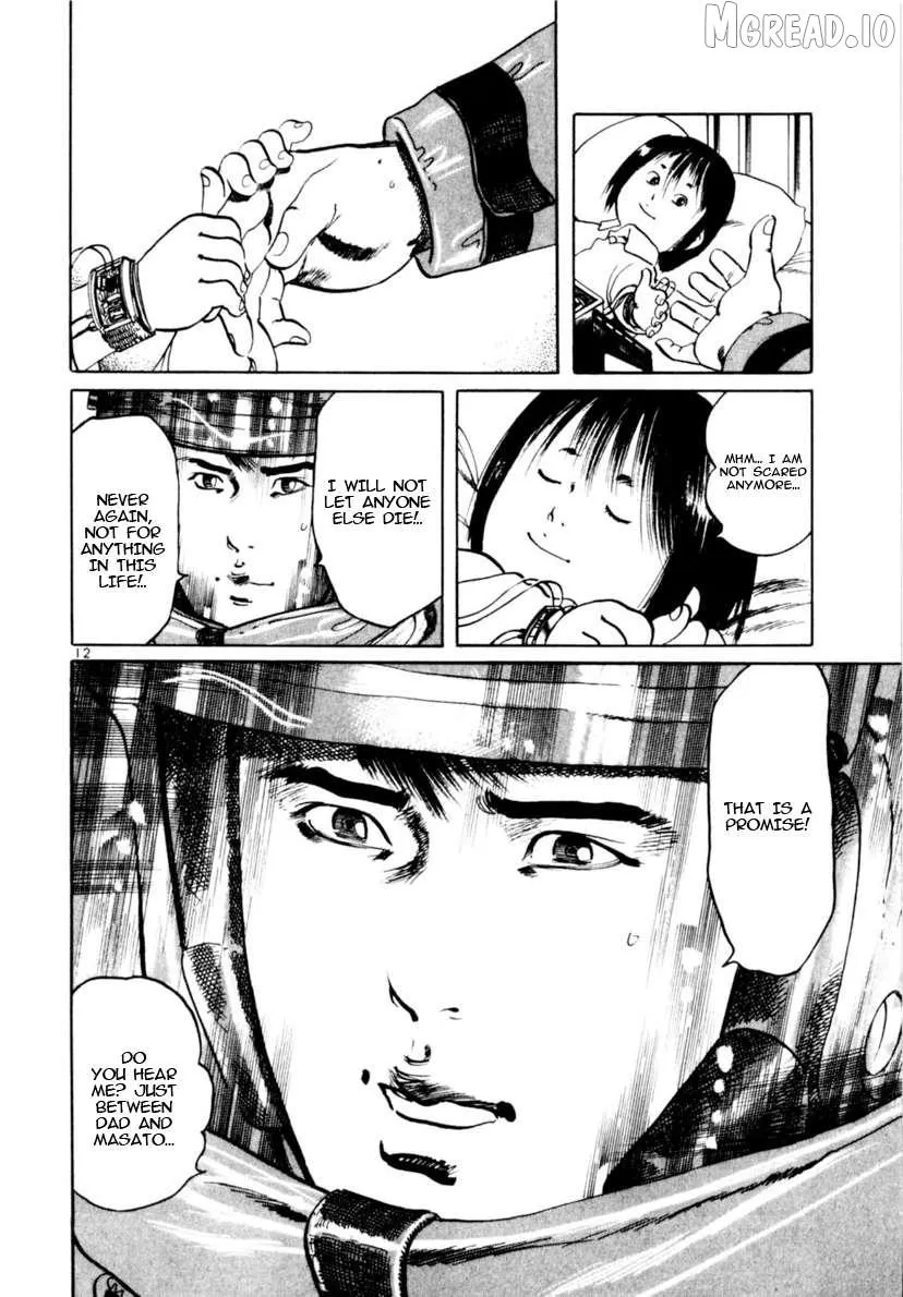 Yami no Aegis Chapter 103 page 12 - 