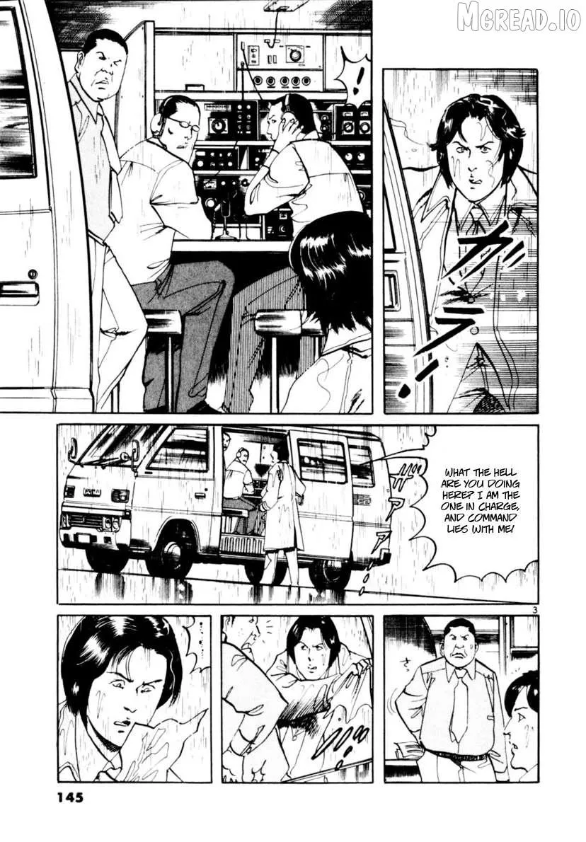 Yami no Aegis Chapter 103 page 3 - 