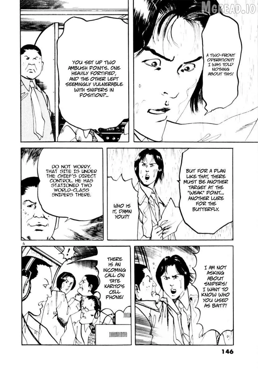 Yami no Aegis Chapter 103 page 4 - 