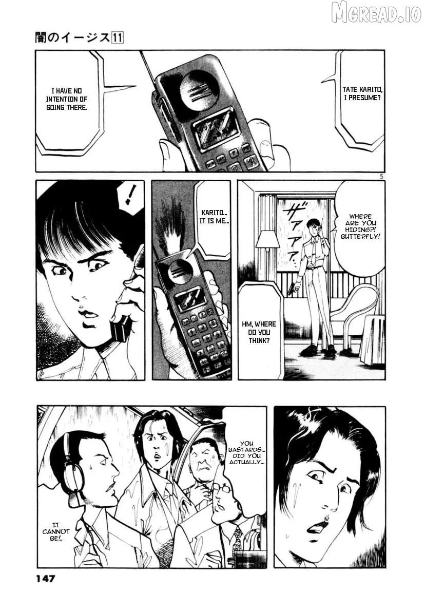 Yami no Aegis Chapter 103 page 5 - 