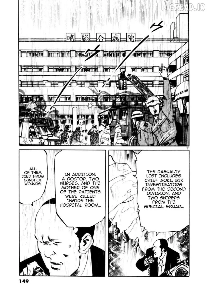 Yami no Aegis Chapter 103 page 7 - 