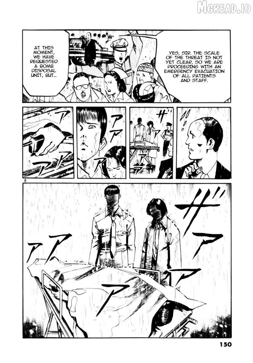 Yami no Aegis Chapter 103 page 8 - 