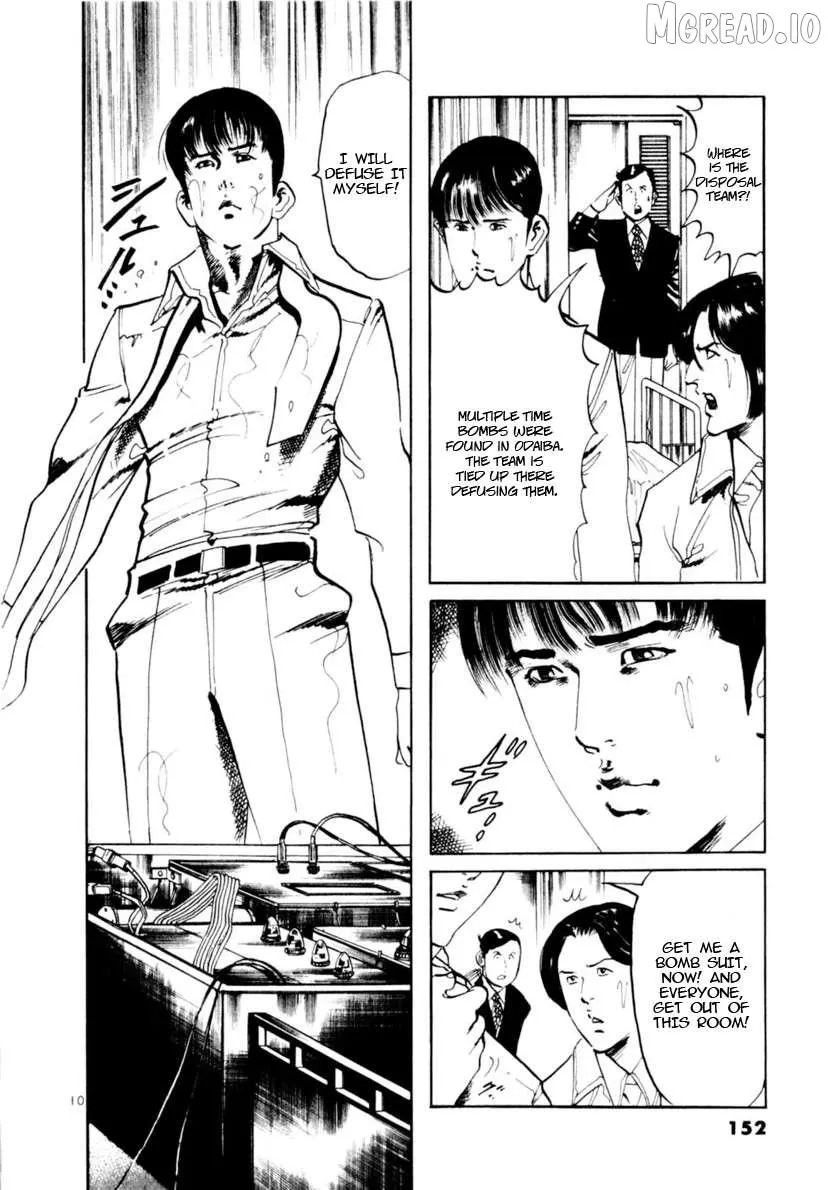 Yami no Aegis Chapter 103 page 10 - 