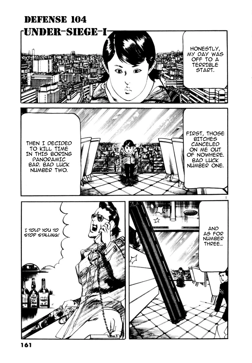 Yami no Aegis Chapter 104 page 1 - 