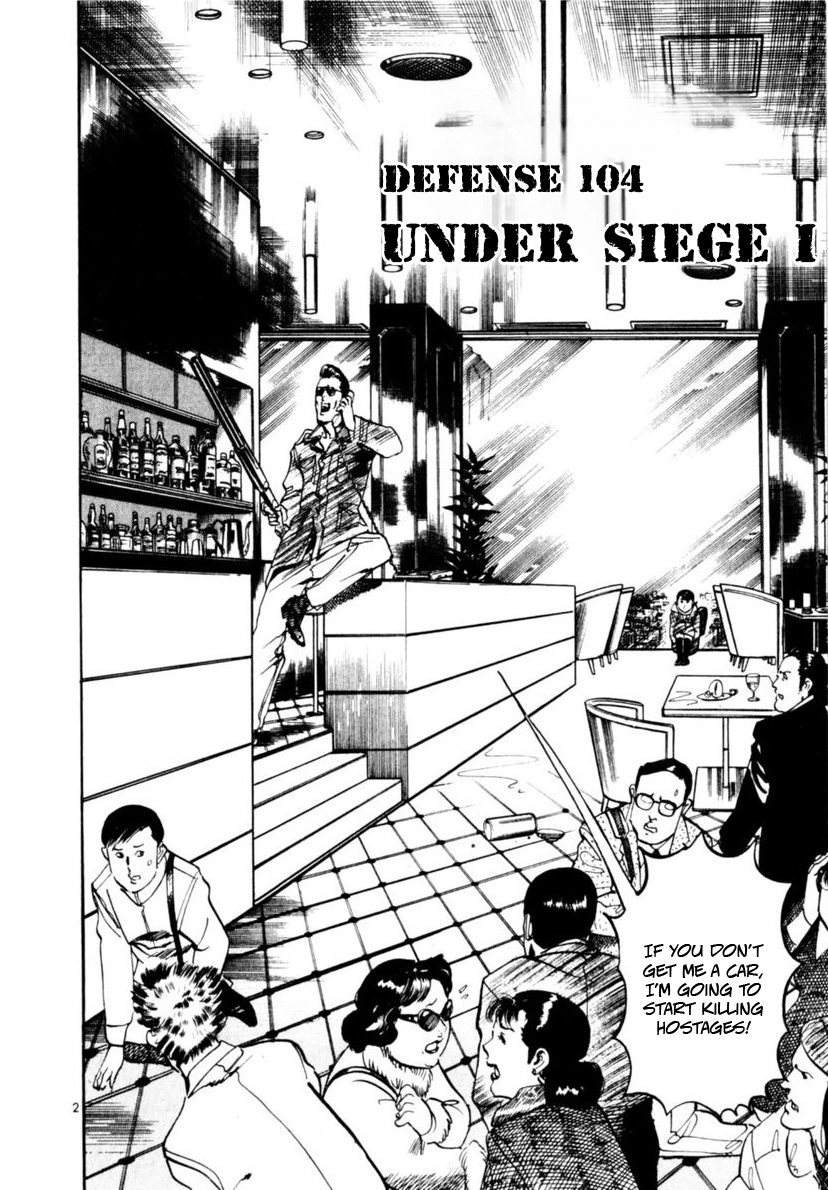 Yami no Aegis Chapter 104 page 2 - 