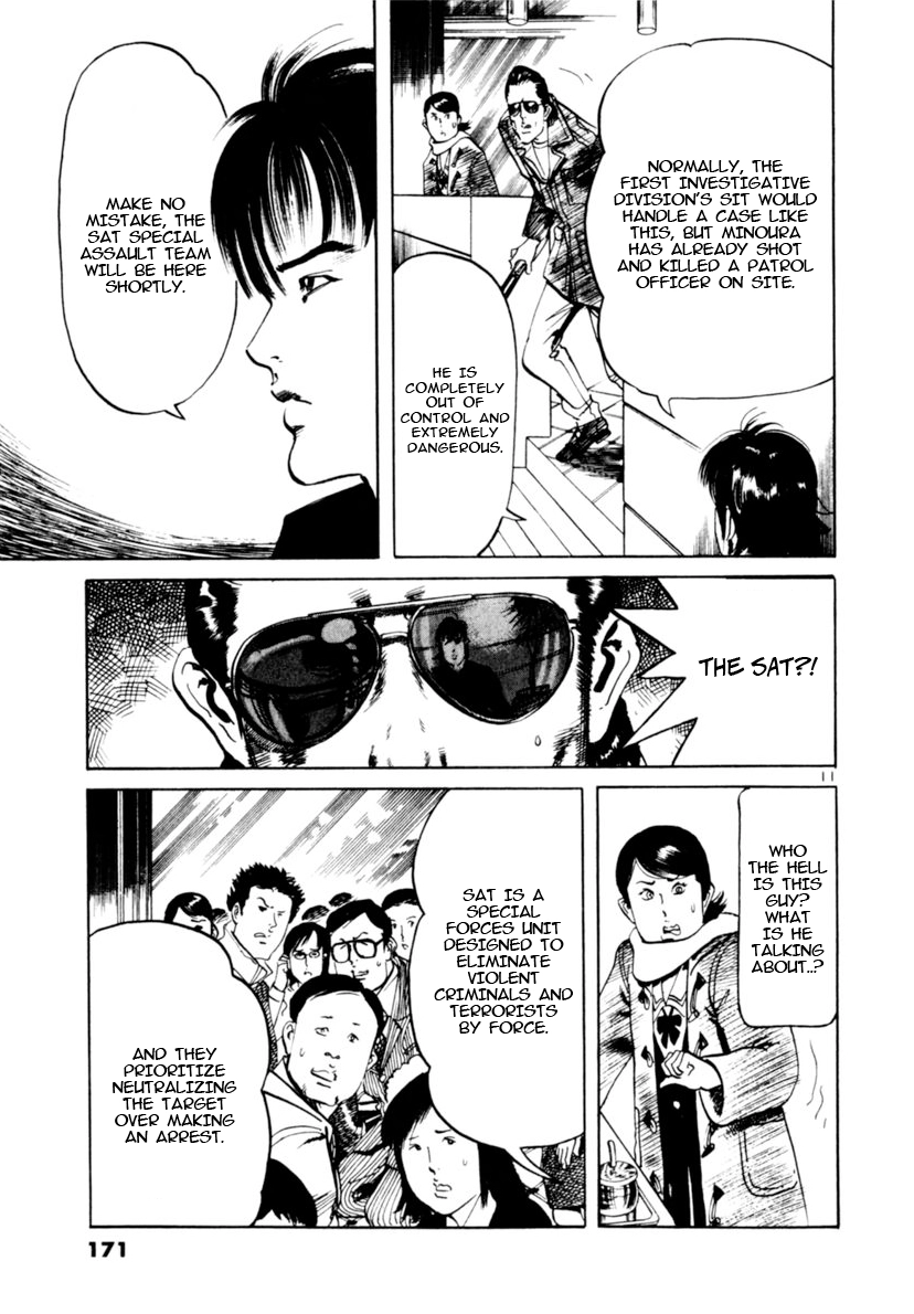 Yami no Aegis Chapter 104 page 11 - 