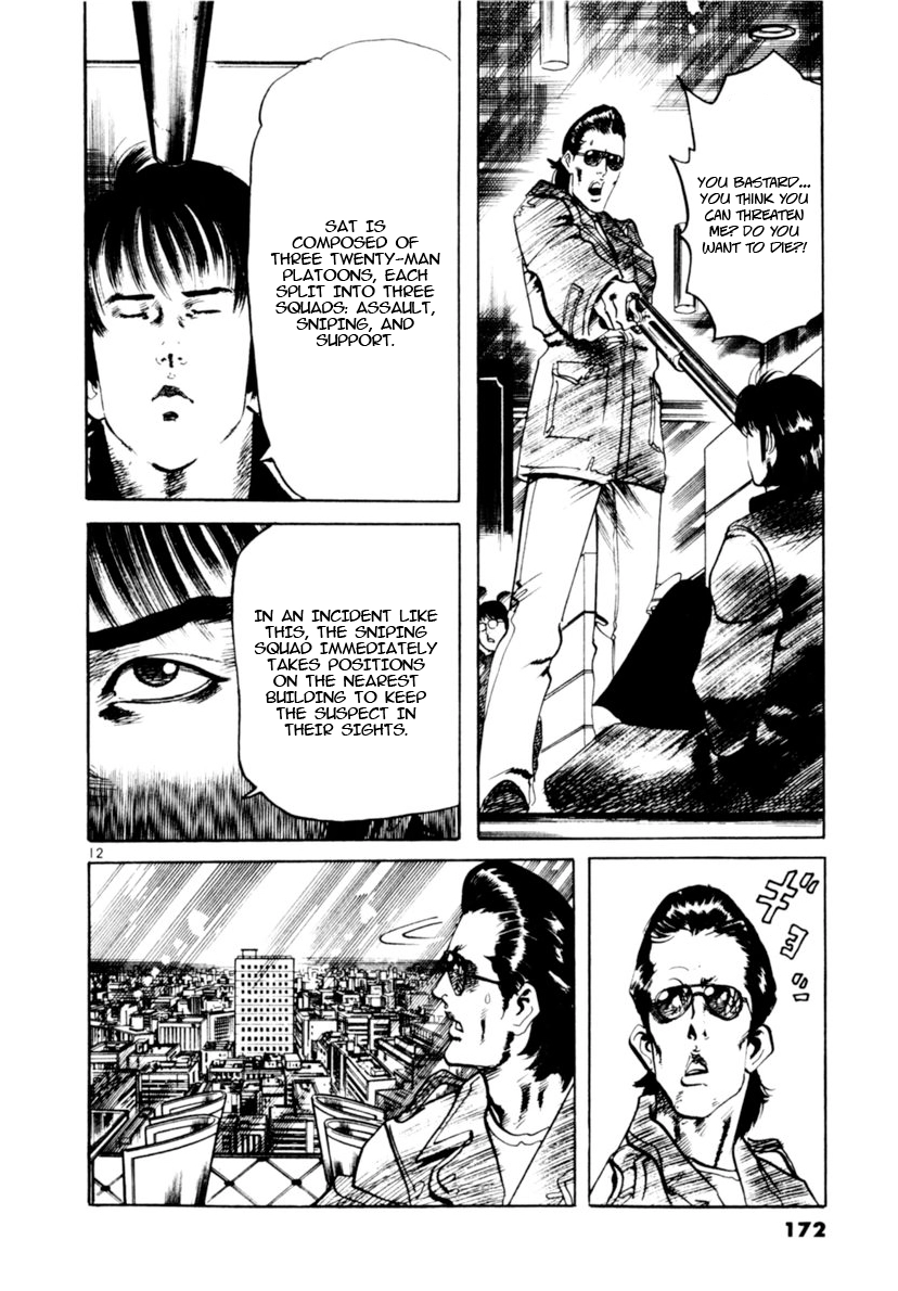 Yami no Aegis Chapter 104 page 12 - 