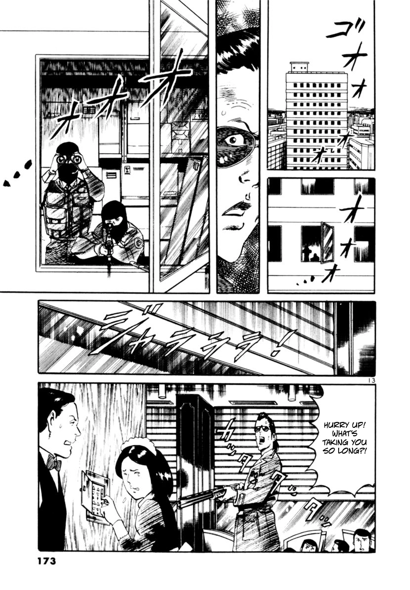 Yami no Aegis Chapter 104 page 13 - 