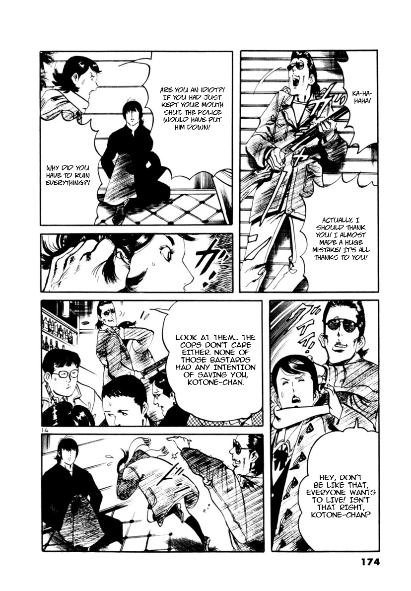 Yami no Aegis Chapter 104 page 14 - 