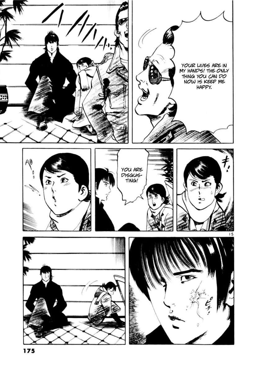 Yami no Aegis Chapter 104 page 15 - 