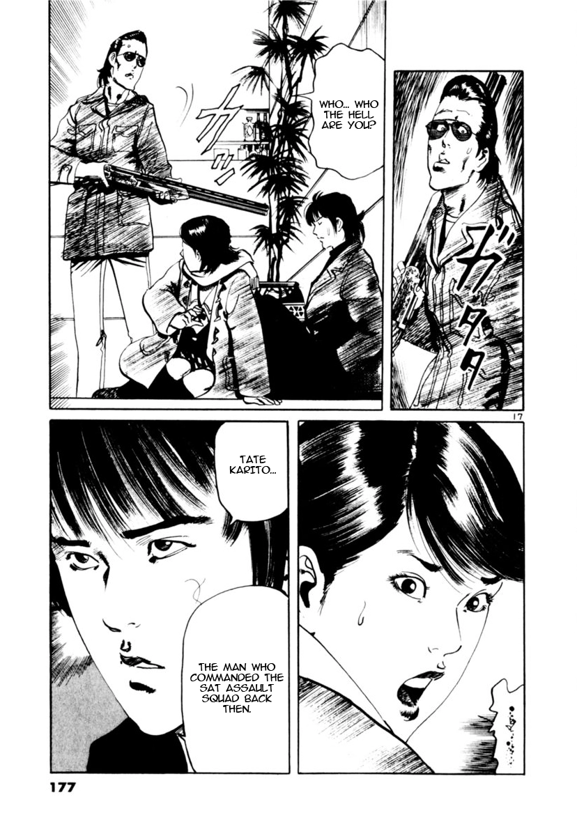 Yami no Aegis Chapter 104 page 17 - 