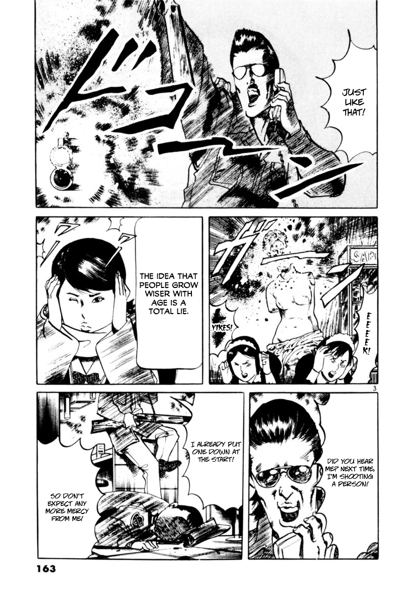 Yami no Aegis Chapter 104 page 3 - 