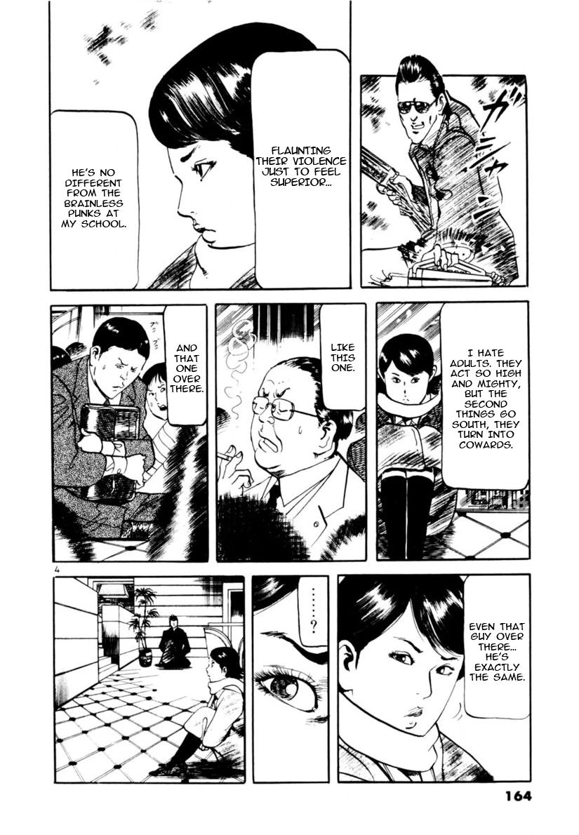 Yami no Aegis Chapter 104 page 4 - 