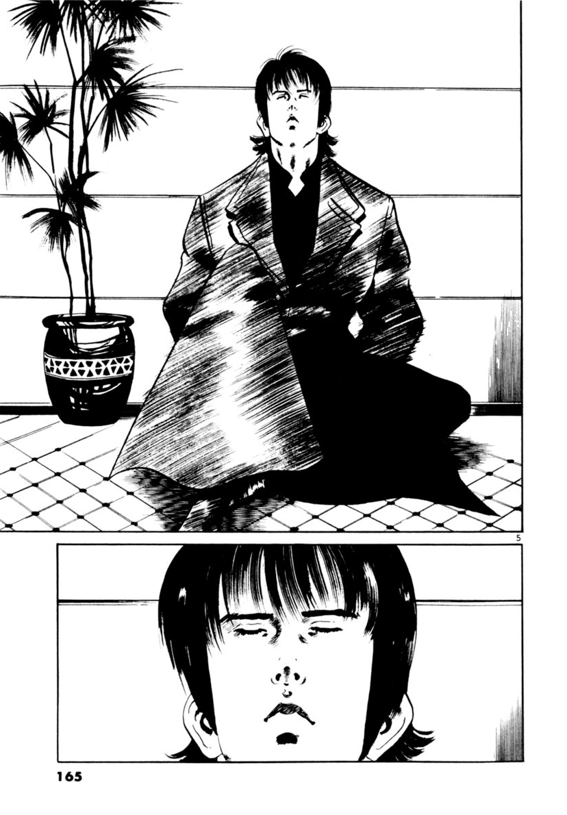 Yami no Aegis Chapter 104 page 5 - 