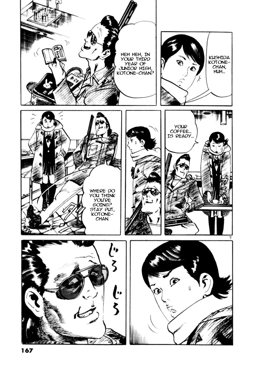 Yami no Aegis Chapter 104 page 7 - 