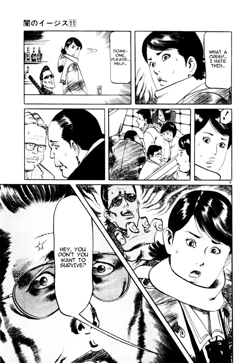 Yami no Aegis Chapter 104 page 9 - 