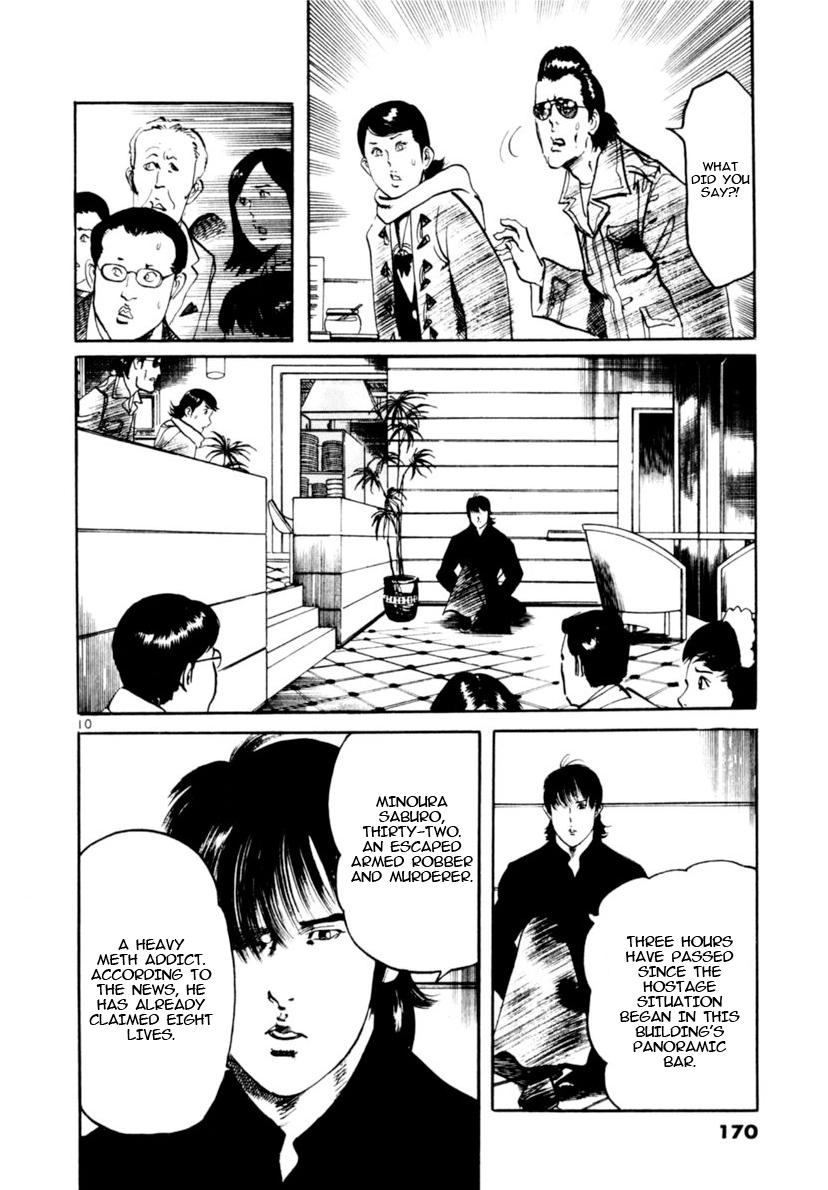 Yami no Aegis Chapter 104 page 10 - 