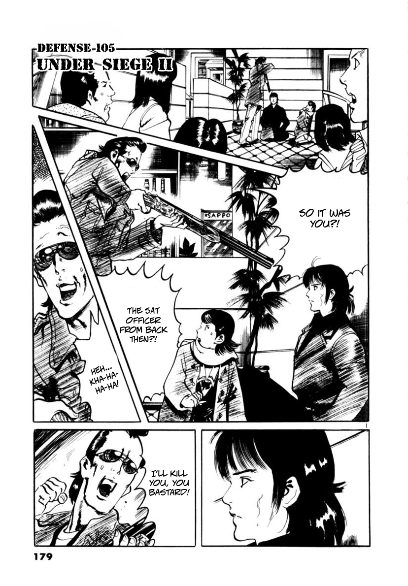 Yami no Aegis Chapter 105 page 1 - 