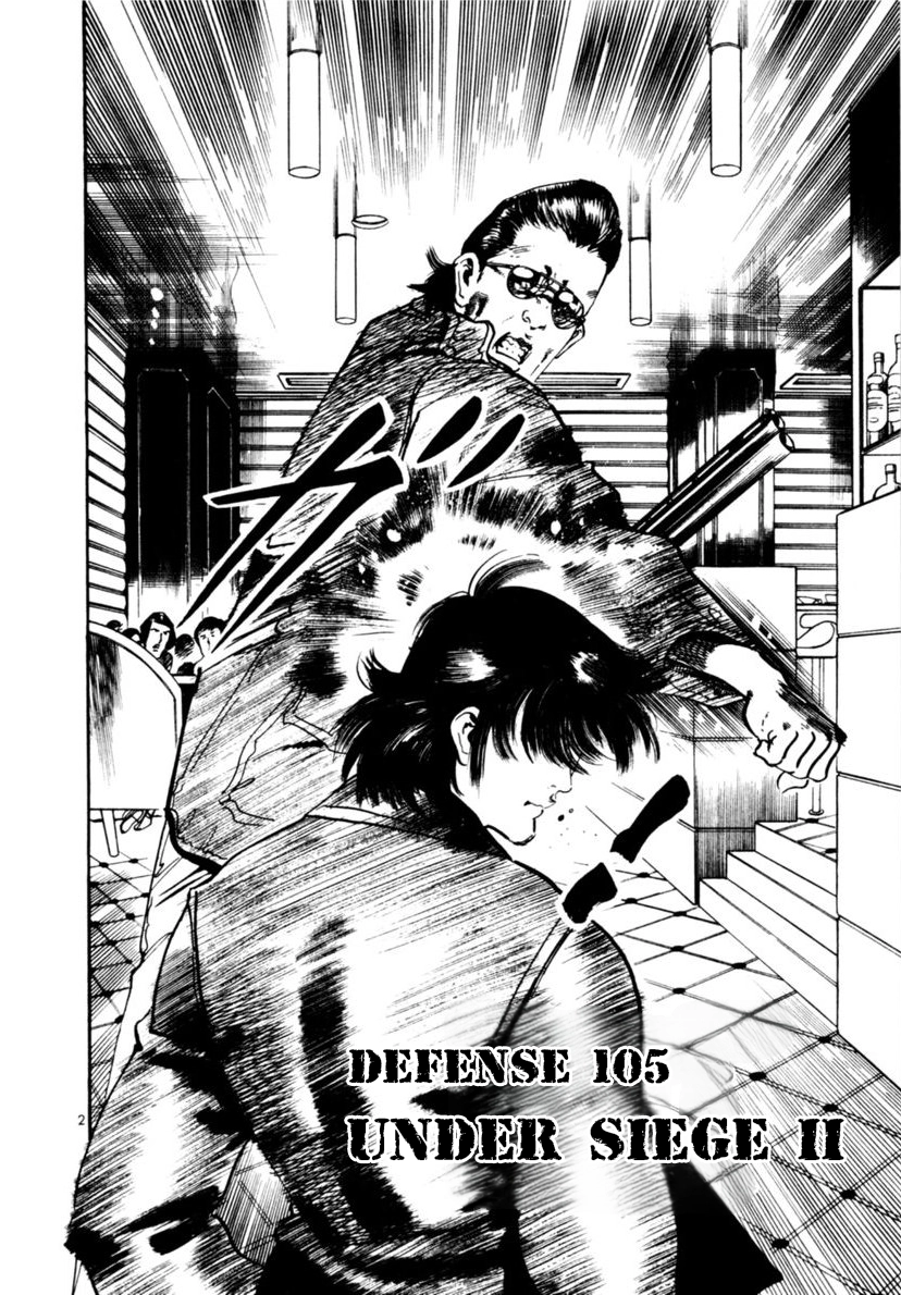 Yami no Aegis Chapter 105 page 2 - 
