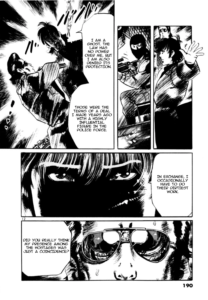 Yami no Aegis Chapter 105 page 12 - 