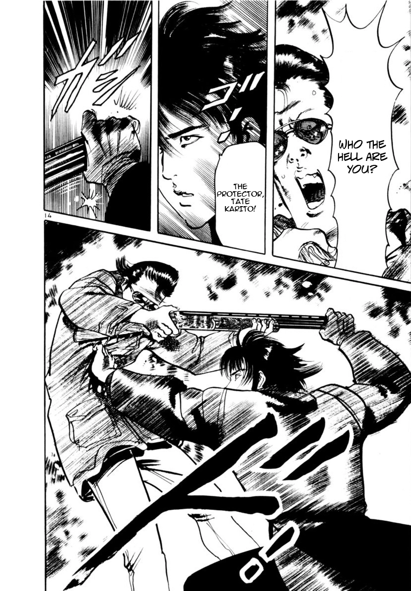 Yami no Aegis Chapter 105 page 14 - 