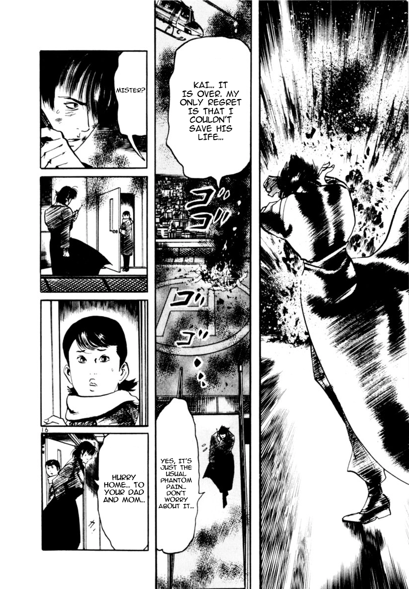 Yami no Aegis Chapter 105 page 16 - 