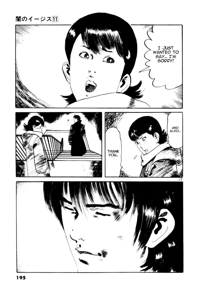 Yami no Aegis Chapter 105 page 17 - 
