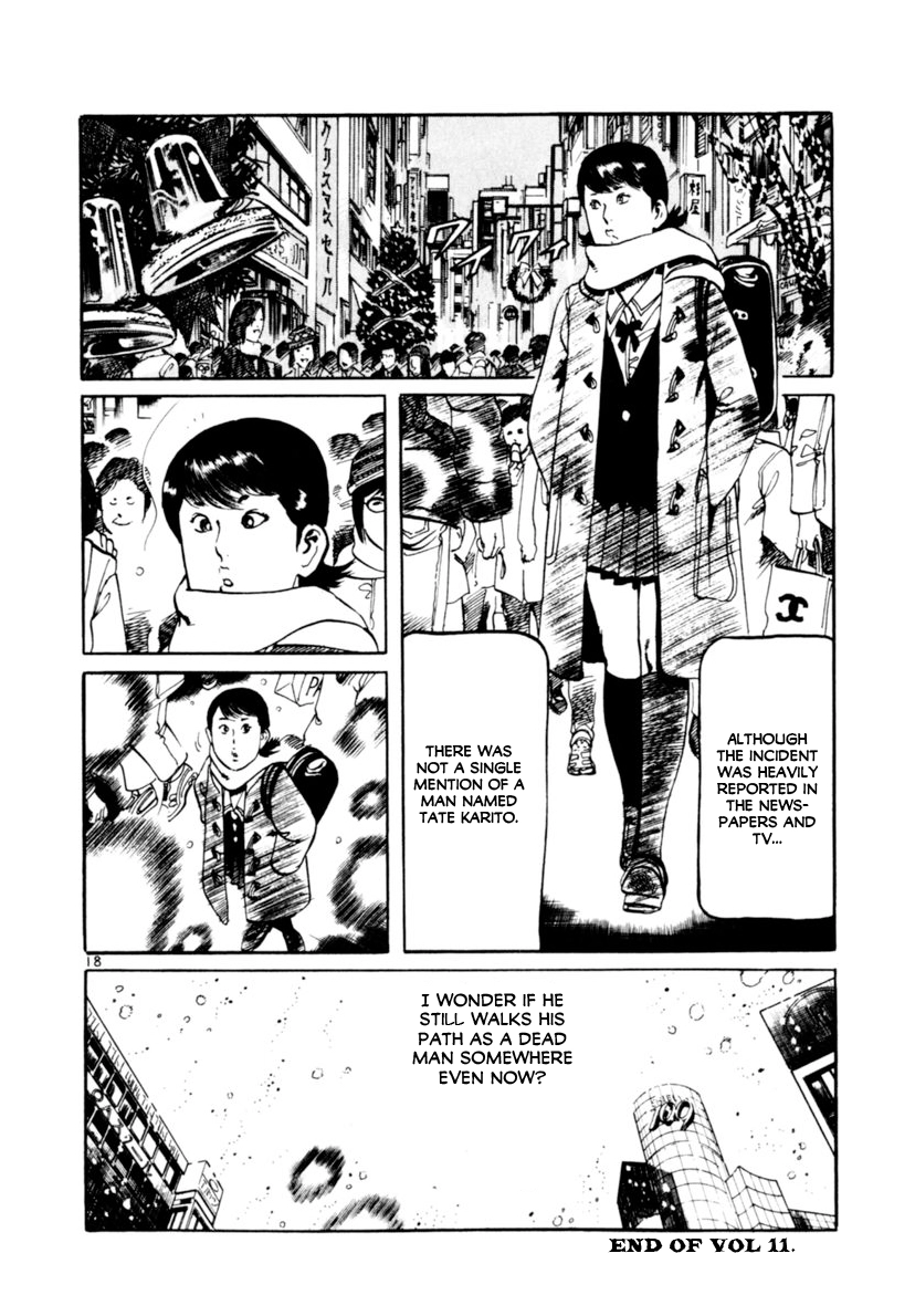 Yami no Aegis Chapter 105 page 18 - 