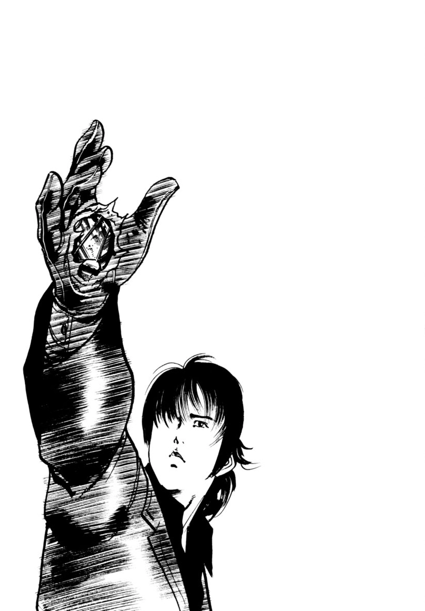 Yami no Aegis Chapter 105 page 19 - 