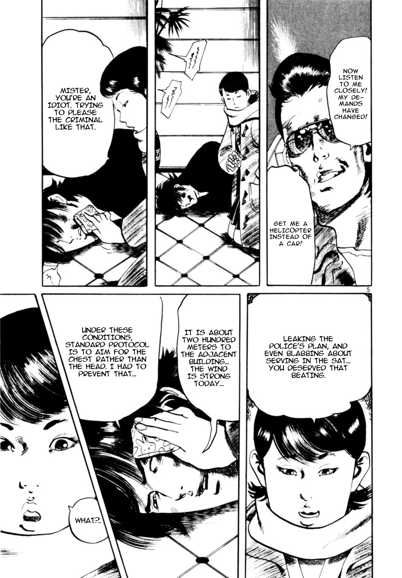 Yami no Aegis Chapter 105 page 5 - 