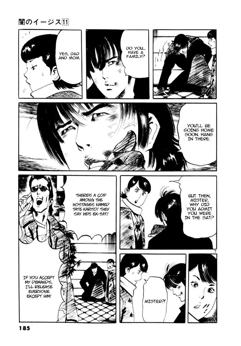 Yami no Aegis Chapter 105 page 7 - 