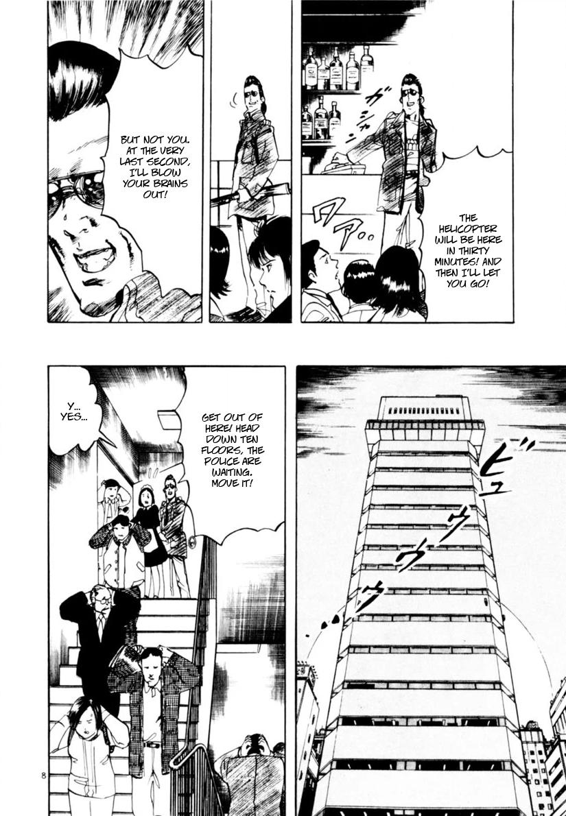 Yami no Aegis Chapter 105 page 8 - 