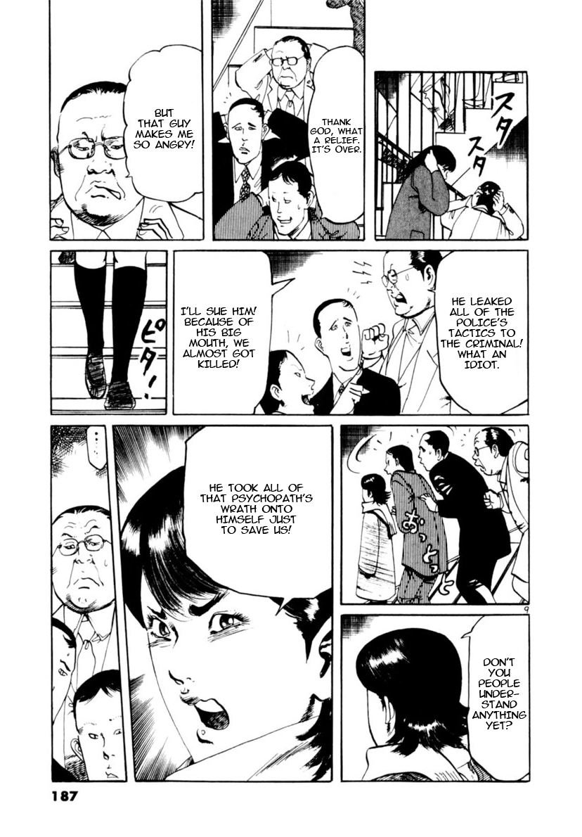 Yami no Aegis Chapter 105 page 9 - 