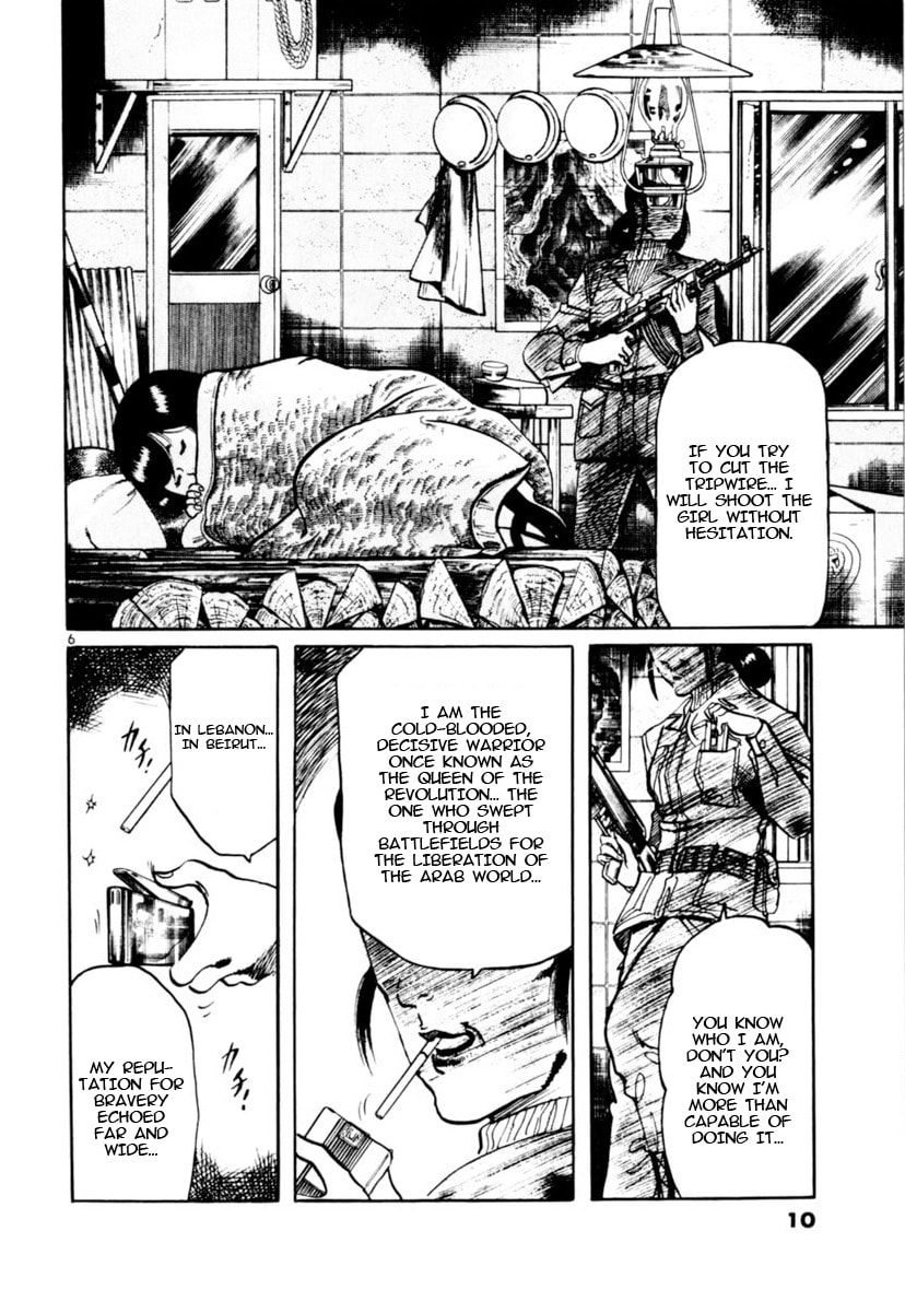 Yami no Aegis Chapter 106 page 11 - 