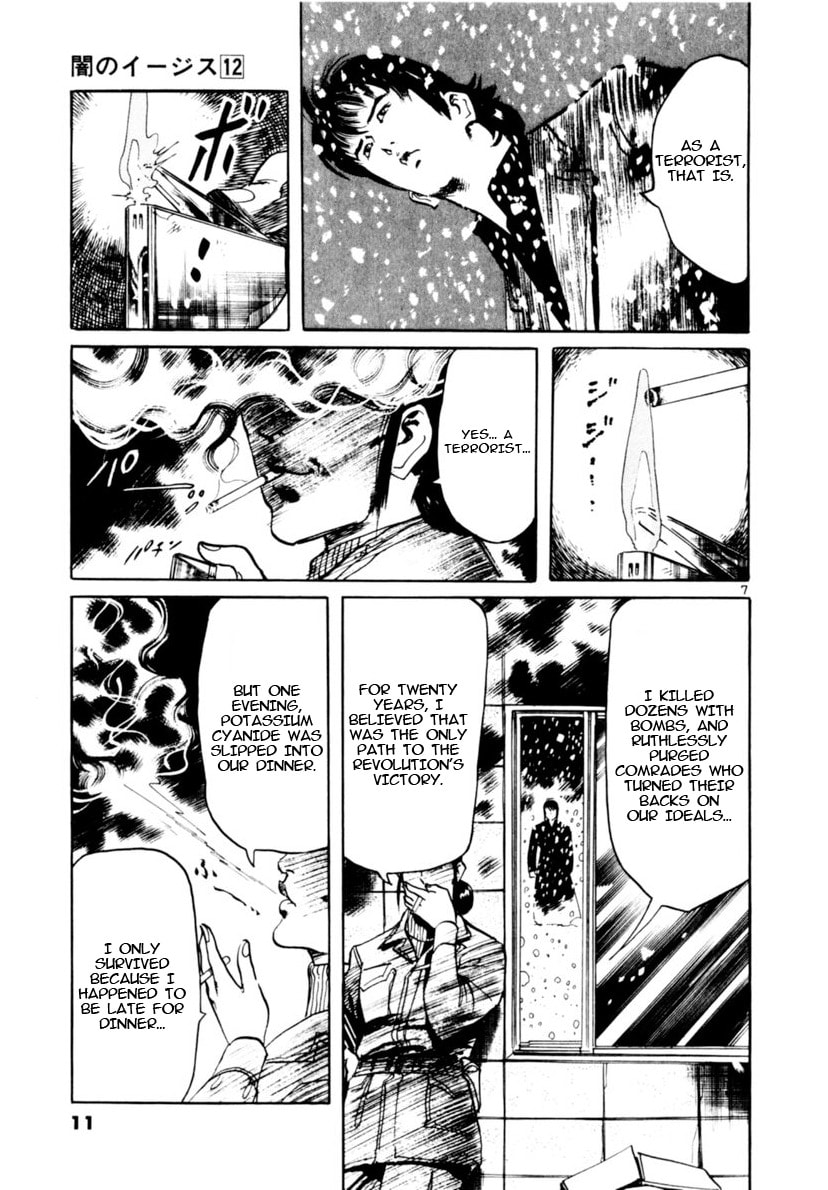 Yami no Aegis Chapter 106 page 12 - 