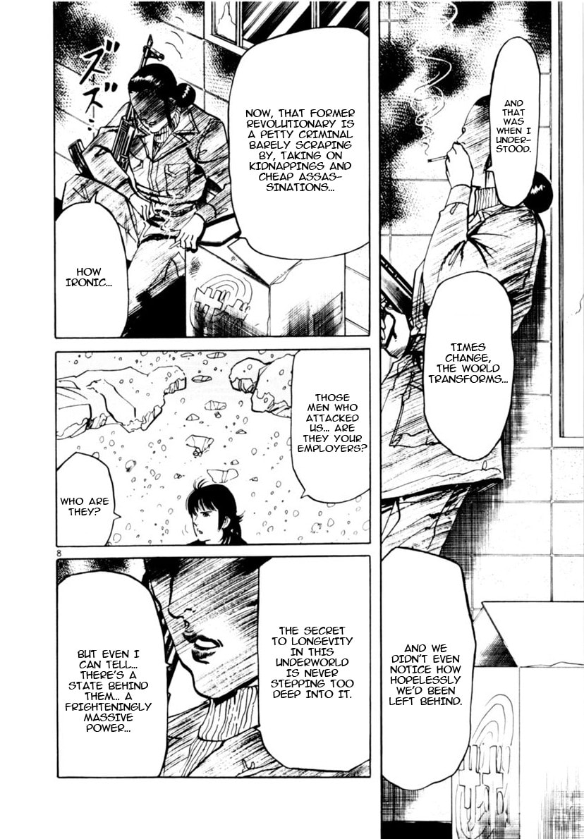 Yami no Aegis Chapter 106 page 13 - 