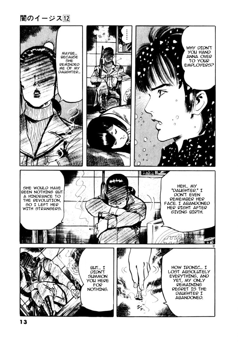 Yami no Aegis Chapter 106 page 14 - 