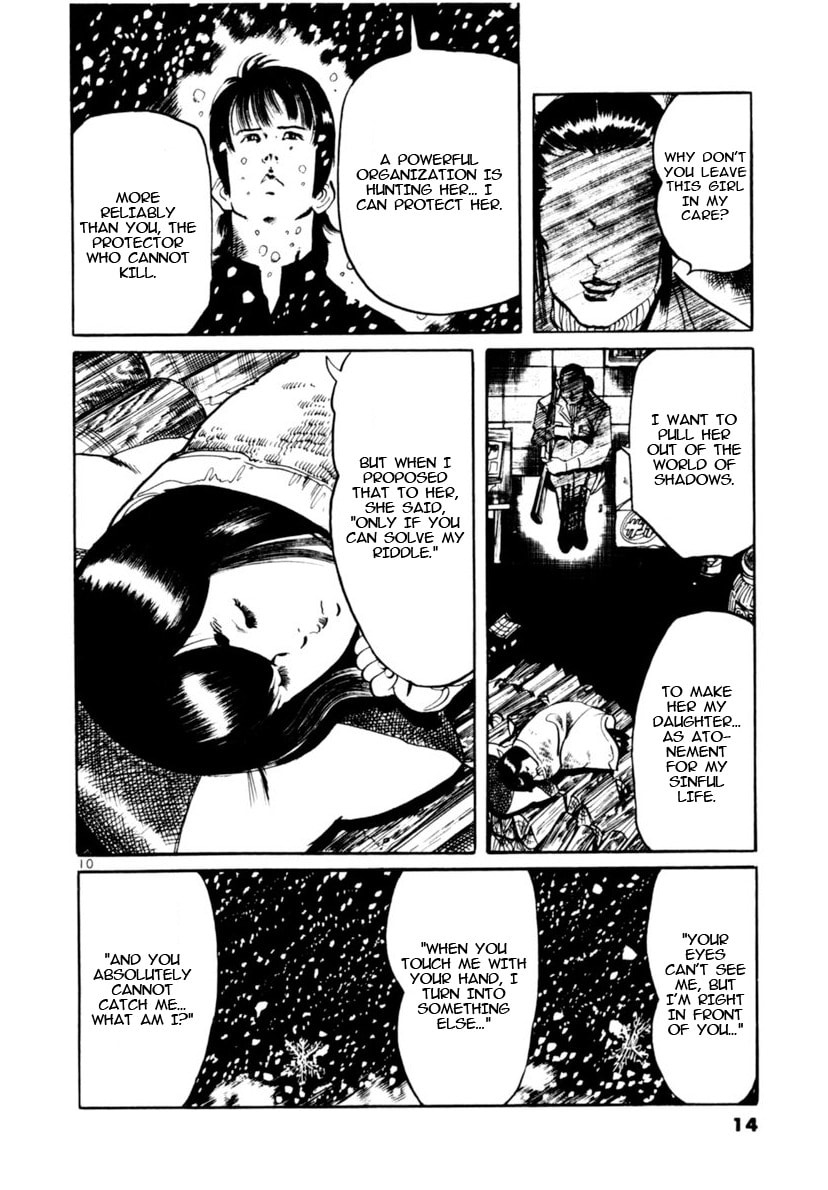 Yami no Aegis Chapter 106 page 15 - 