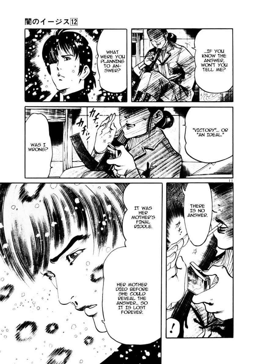 Yami no Aegis Chapter 106 page 16 - 