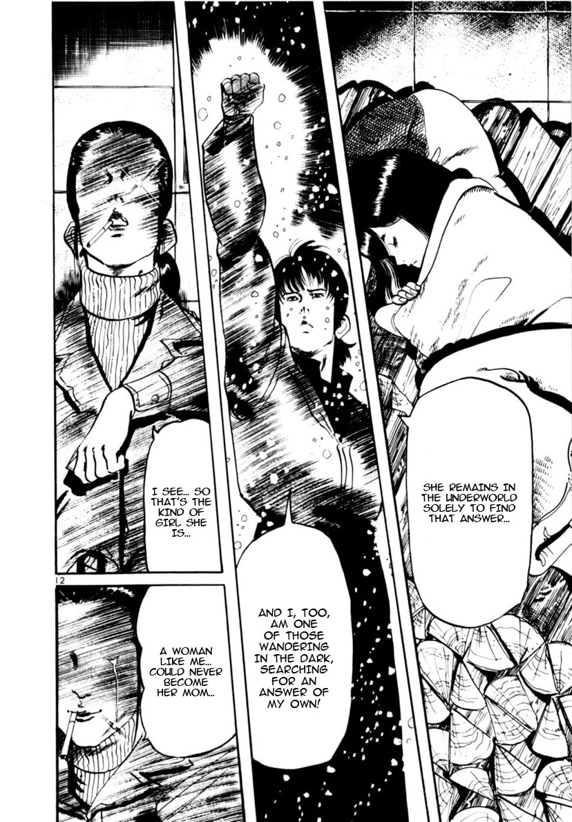 Yami no Aegis Chapter 106 page 17 - 