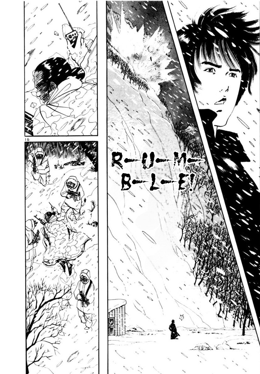 Yami no Aegis Chapter 106 page 21 - 