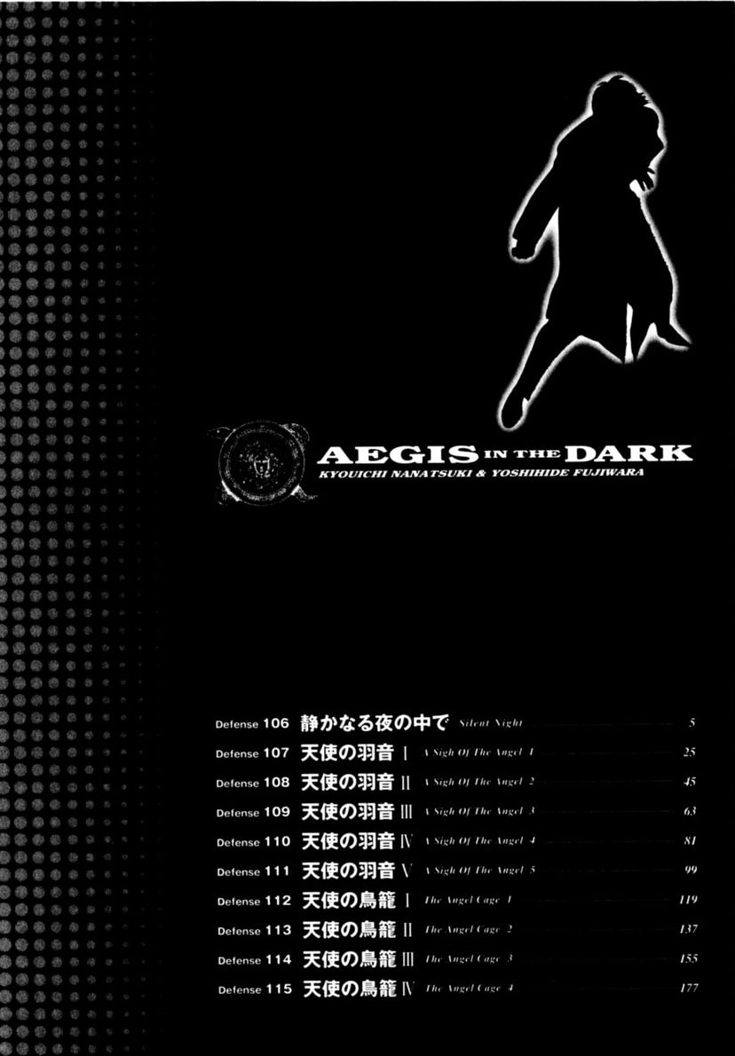 Yami no Aegis Chapter 106 page 5 - 