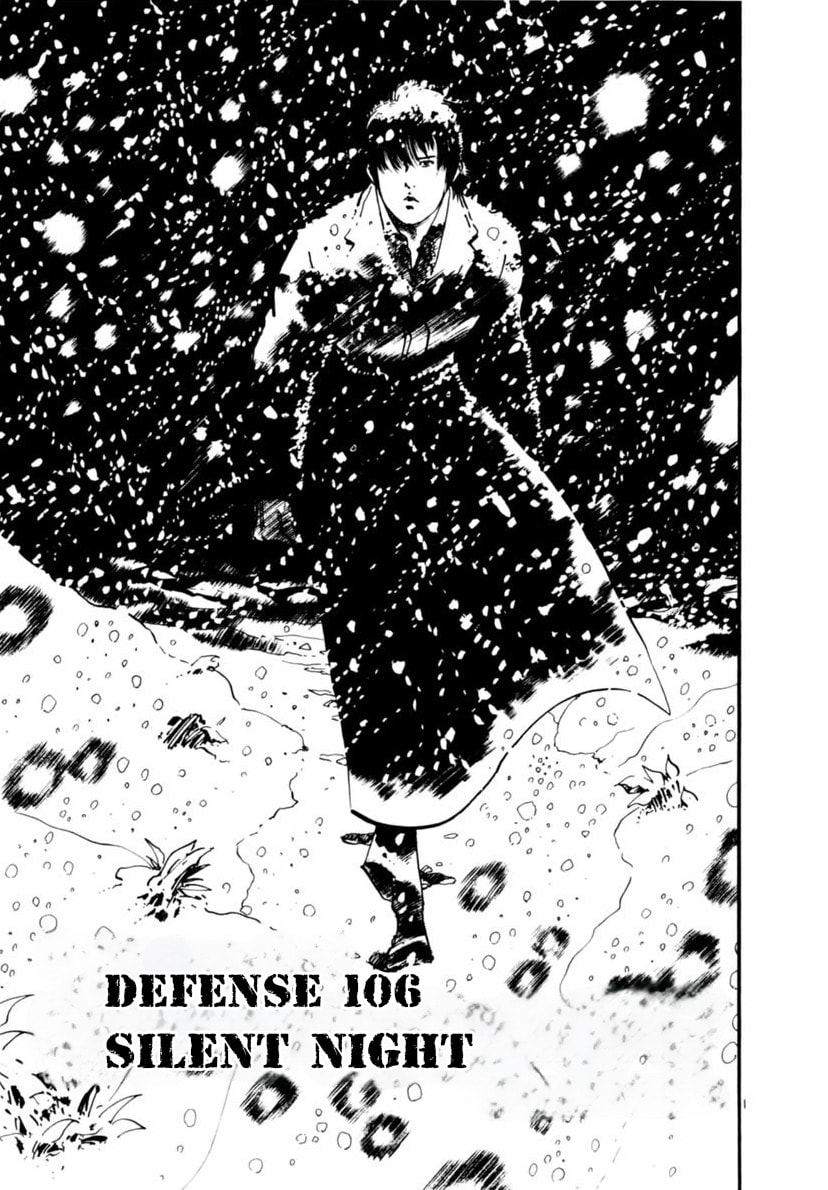 Yami no Aegis Chapter 106 page 6 - 