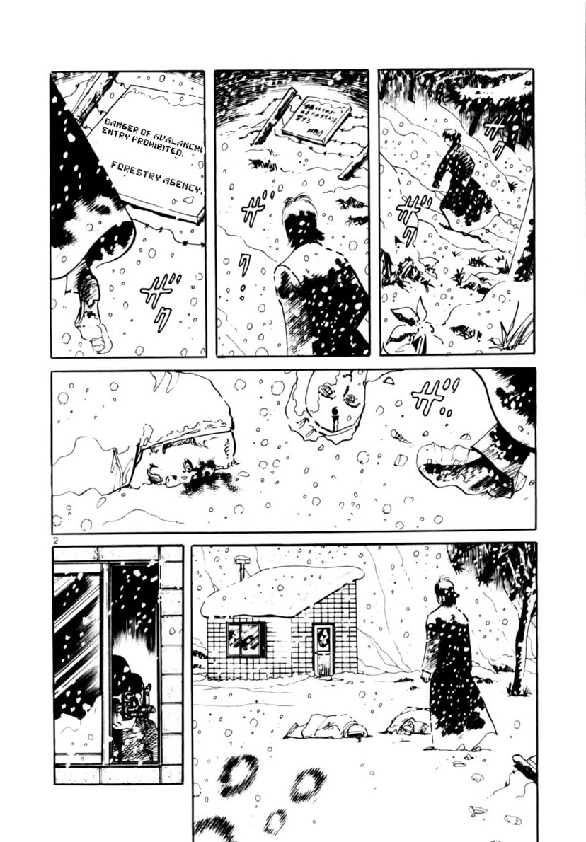 Yami no Aegis Chapter 106 page 7 - 